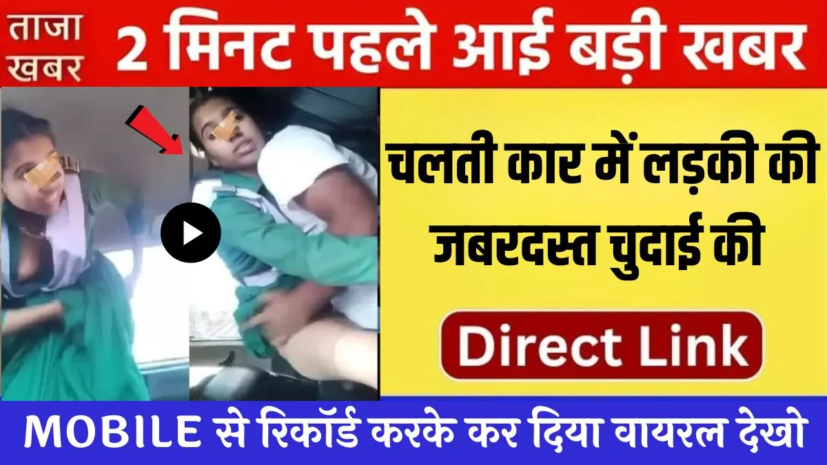 Airtel Daily Value Recharge Plan