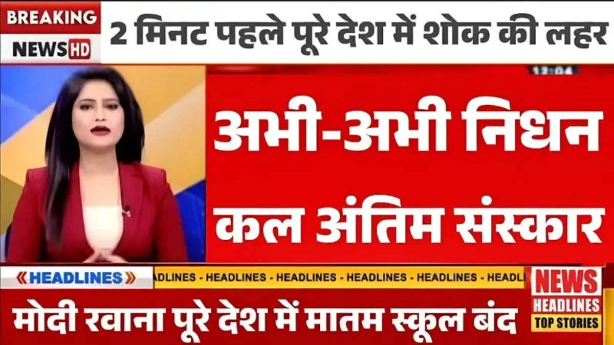 BSNL Budget Saver Daily Recharge